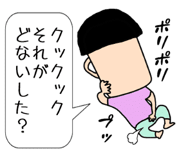 Sakata Mugiyoshimi ( 47 ) 20 change sticker #12606349