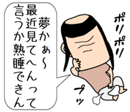 Sakata Mugiyoshimi ( 47 ) 20 change sticker #12606353