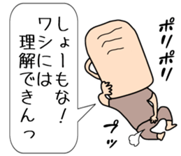 Sakata Mugiyoshimi ( 47 ) 20 change sticker #12606355