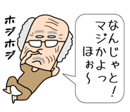 Sakata Mugiyoshimi ( 47 ) 20 change sticker #12606356