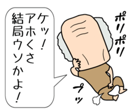 Sakata Mugiyoshimi ( 47 ) 20 change sticker #12606357