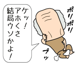 Sakata Mugiyoshimi ( 47 ) 20 change sticker #12606357