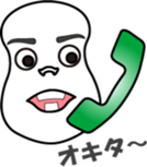 Phone call for you (2) sticker #12606400