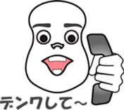 Phone call for you (2) sticker #12606402