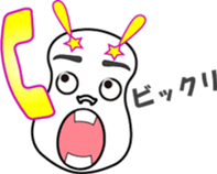 Phone call for you (2) sticker #12606408