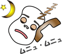 Phone call for you (2) sticker #12606409