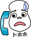 Phone call for you (2) sticker #12606416