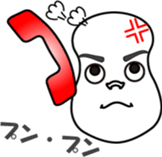 Phone call for you (2) sticker #12606421