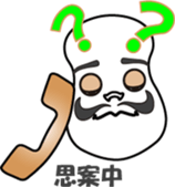 Phone call for you (2) sticker #12606422