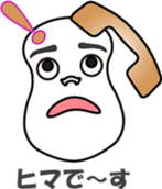 Phone call for you (2) sticker #12606426