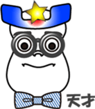 Phone call for you (2) sticker #12606433