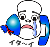 Phone call for you (2) sticker #12606435