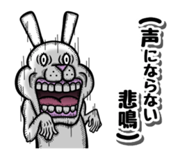 Gums bare rabbit sticker #12606496