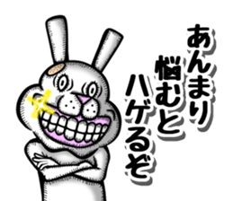 Gums bare rabbit sticker #12606501