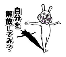 Gums bare rabbit sticker #12606507