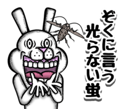 Gums bare rabbit sticker #12606512