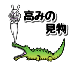 Gums bare rabbit sticker #12606513