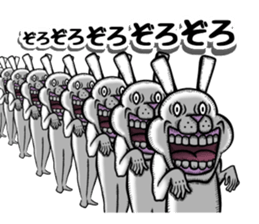 Gums bare rabbit sticker #12606515