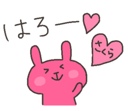 SAKURA chan 4 sticker #12606798