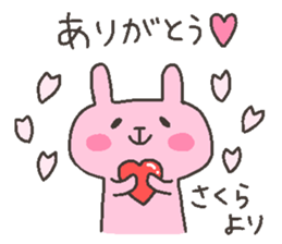 SAKURA chan 4 sticker #12606800