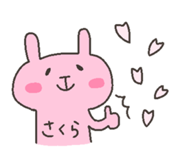 SAKURA chan 4 sticker #12606804