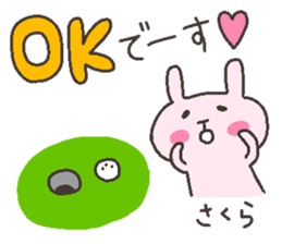 SAKURA chan 4 sticker #12606805