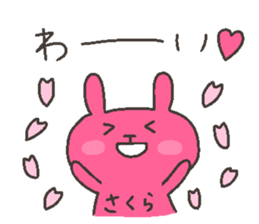 SAKURA chan 4 sticker #12606806