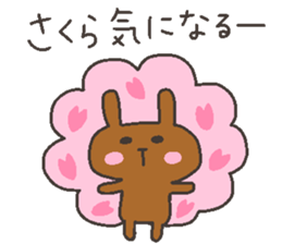 SAKURA chan 4 sticker #12606807