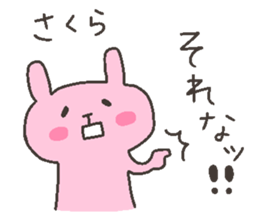 SAKURA chan 4 sticker #12606808