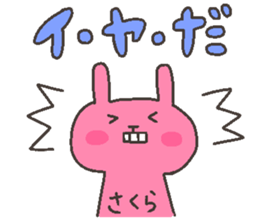 SAKURA chan 4 sticker #12606811