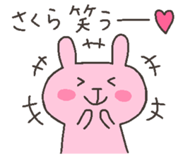 SAKURA chan 4 sticker #12606812