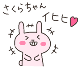 SAKURA chan 4 sticker #12606813