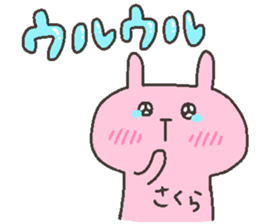 SAKURA chan 4 sticker #12606816