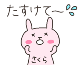 SAKURA chan 4 sticker #12606821