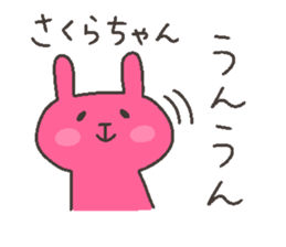 SAKURA chan 4 sticker #12606822