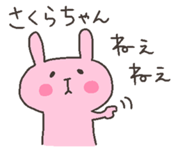 SAKURA chan 4 sticker #12606824