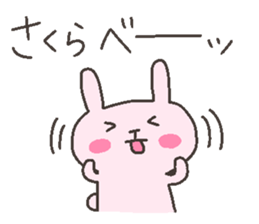 SAKURA chan 4 sticker #12606825