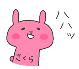 SAKURA chan 4 sticker #12606827