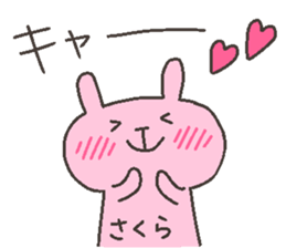 SAKURA chan 4 sticker #12606828