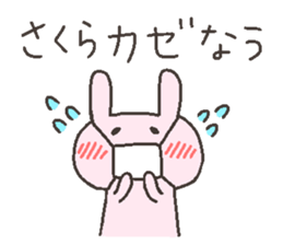 SAKURA chan 4 sticker #12606829