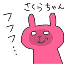 SAKURA chan 4 sticker #12606834