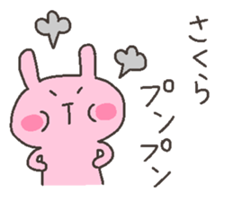 SAKURA chan 4 sticker #12606836