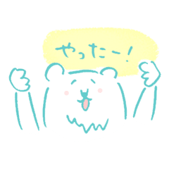 Laid back polar bear[Scribble]