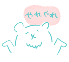 Laid back polar bear[Scribble] sticker #12606933