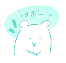 Laid back polar bear[Scribble] sticker #12606936