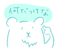 Laid back polar bear[Scribble] sticker #12606943