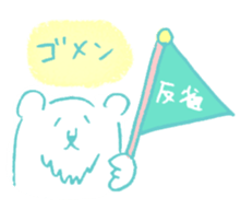 Laid back polar bear[Scribble] sticker #12606948