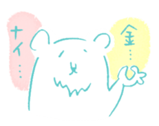 Laid back polar bear[Scribble] sticker #12606954