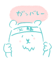 Laid back polar bear[Scribble] sticker #12606956