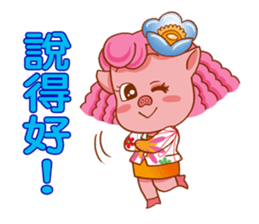 Floret pig go to work, episode 3 sticker #12606977